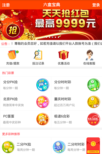 足彩竞彩开奖，激情与期待的瞬间