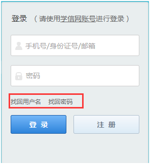 中国考研信息招生信息网，一站式考研服务平台