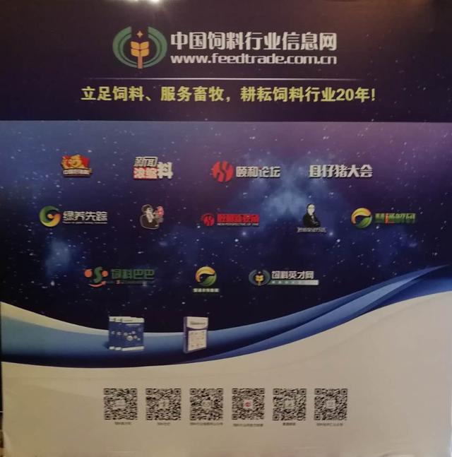 聆听雨 第138页