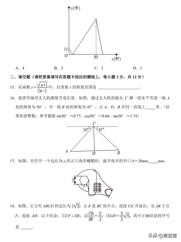 泼墨印山河 第136页