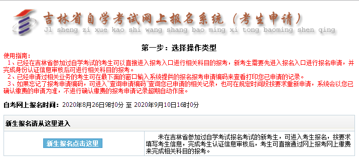 成人自考报名入口官网，开启学历提升之门的钥匙