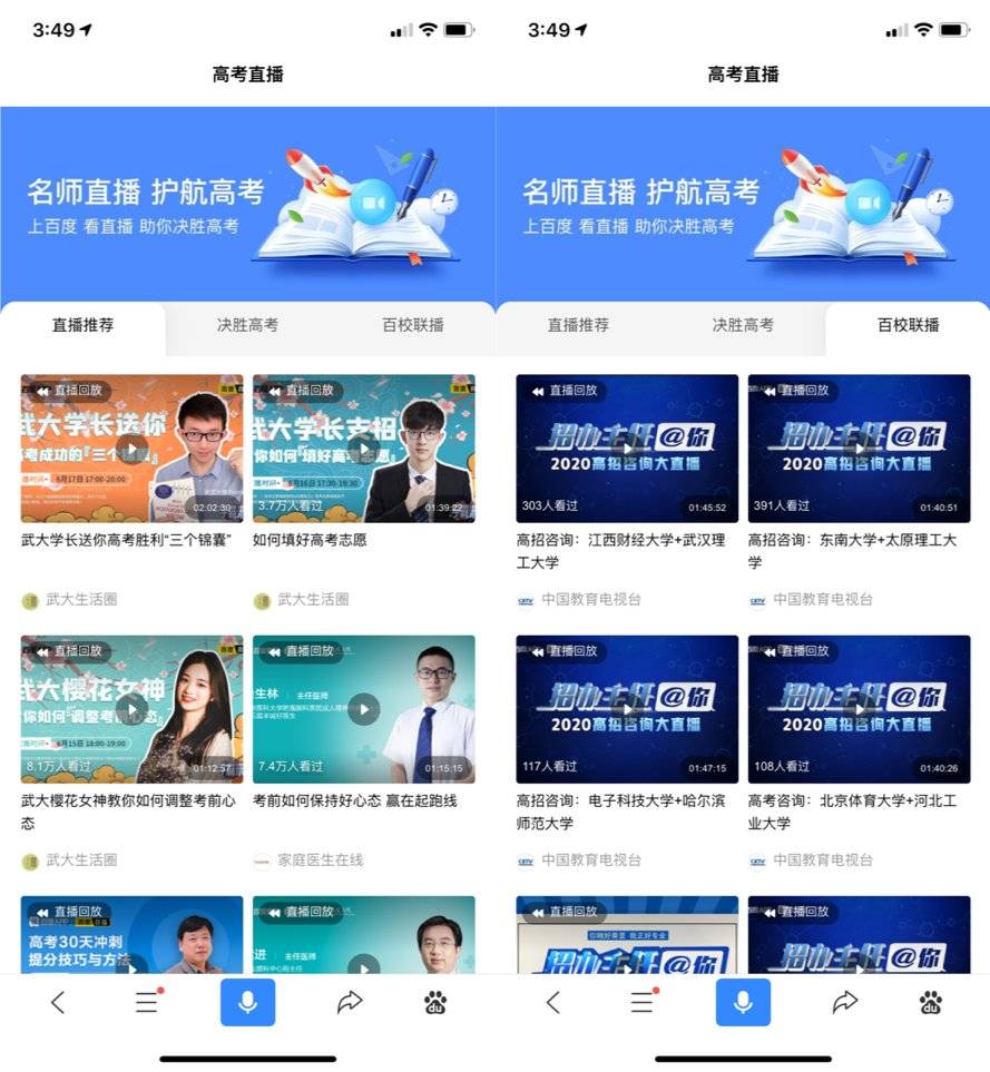 一站式服务助力备考