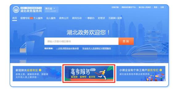 高考录取查询入口正式开放，揭晓梦想的瞬间