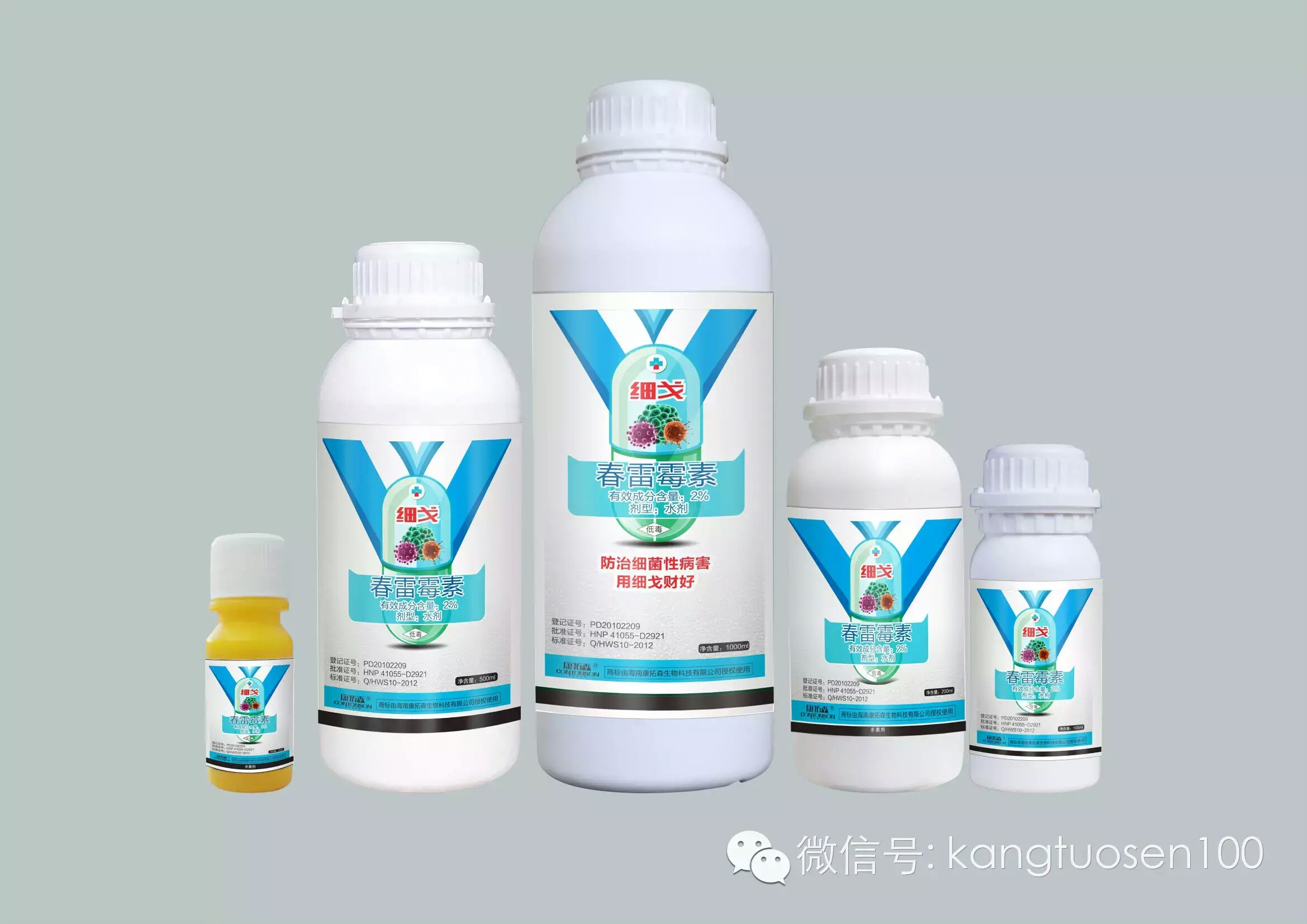 正品农药批发网站——优质农业资源的采购首选