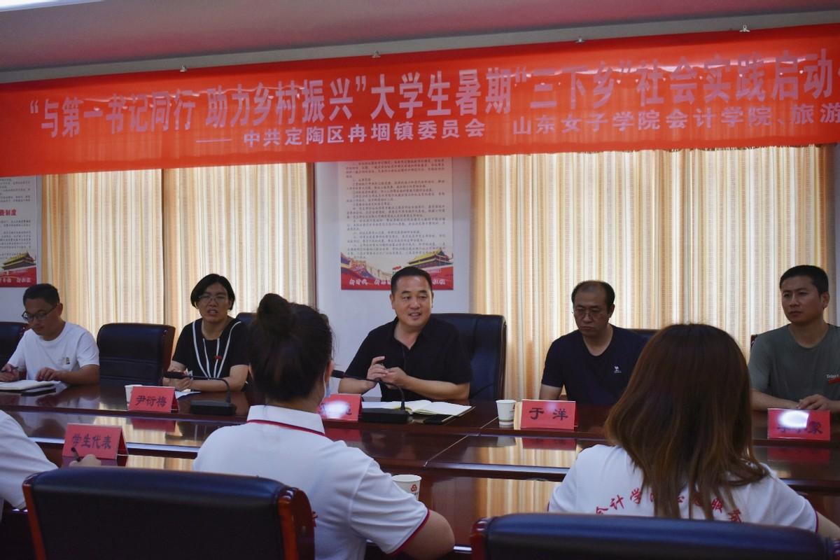山东会计信息网官方网站——会计信息交流与服务的综合平台
