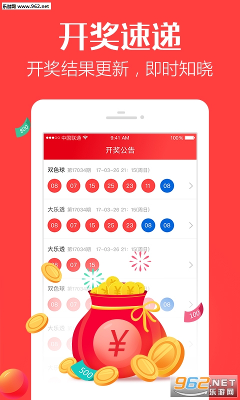 乐享彩票大厅——体验彩票文化的独特魅力