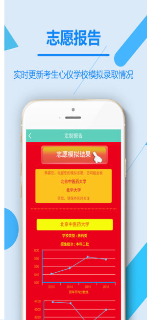 高考招生信息网官网，一站式服务平台助力考生顺利入学