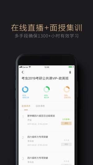 浅若梨花落 第132页