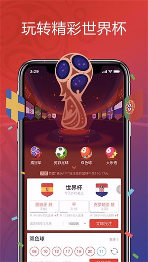 双色球17500手机论坛，探索彩票乐趣的新天地