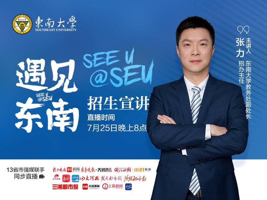 重庆招考，探索与突破