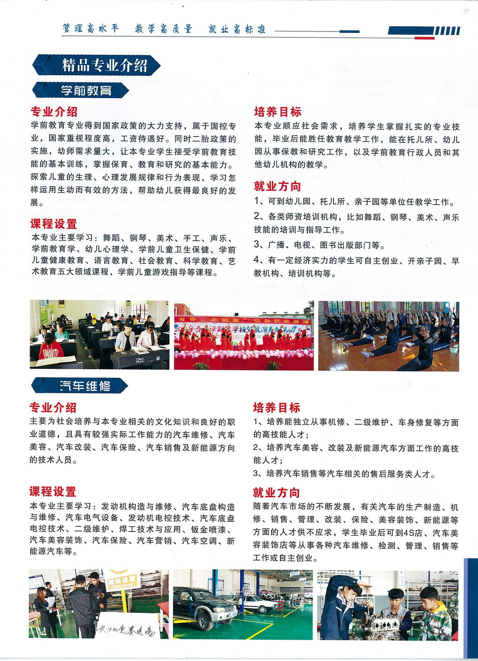 重庆市招生办官网，招生信息与服务一体化的重要平台
