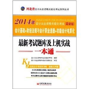 泼墨印山河 第135页