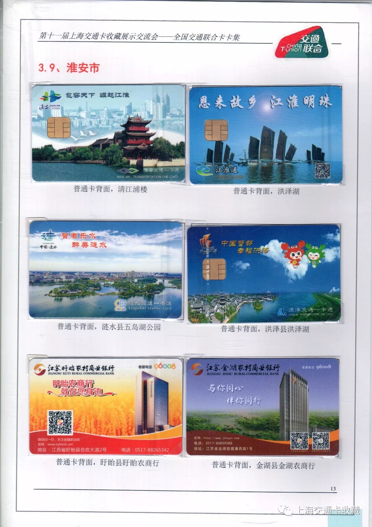 七台河贴吧，一个展现地域魅力的线上交流平台