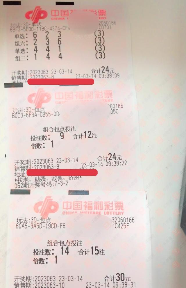 福彩3D高手精准胆码，揭秘中奖秘籍
