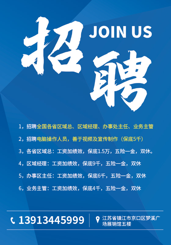 东港招聘网，连接人才与企业的桥梁与纽带