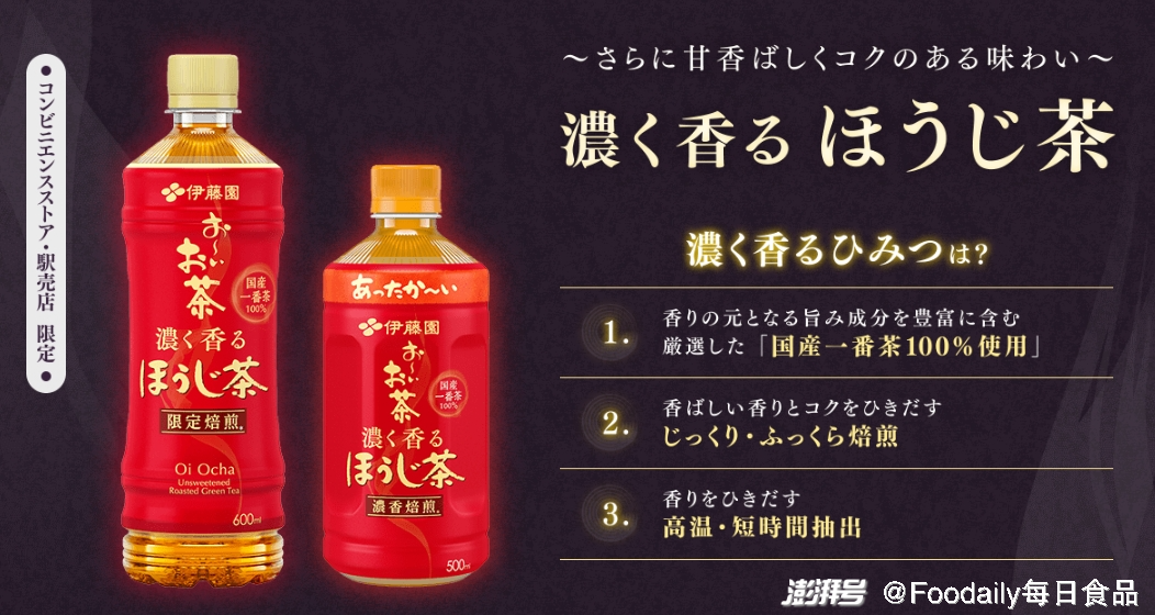 三得利乌龙茶代理电话，探索与联系