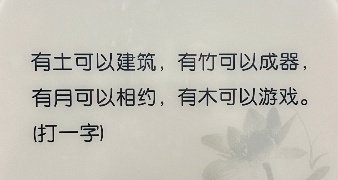 三点水旁的金字，深邃的汉字内涵与独特意义
