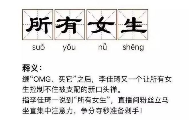 三点水加金字，探寻汉字之美与深层含义