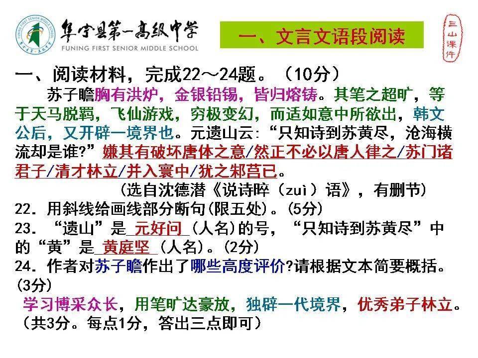 三点水加金念什么，深度解读汉字中的独特含义与象征意义