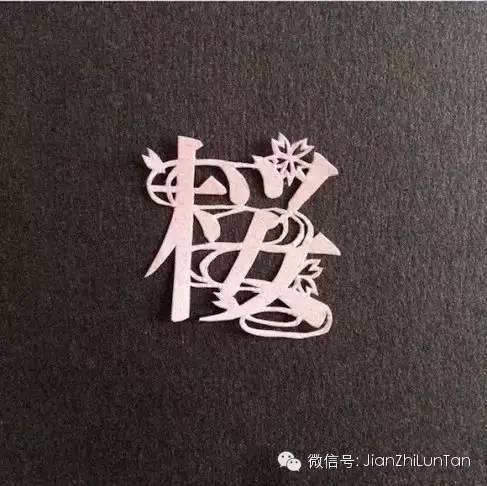 三点水加斤字如何解读，探寻汉字之美与深层含义