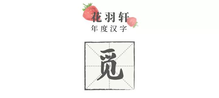 三点水加斤，探寻汉字之美