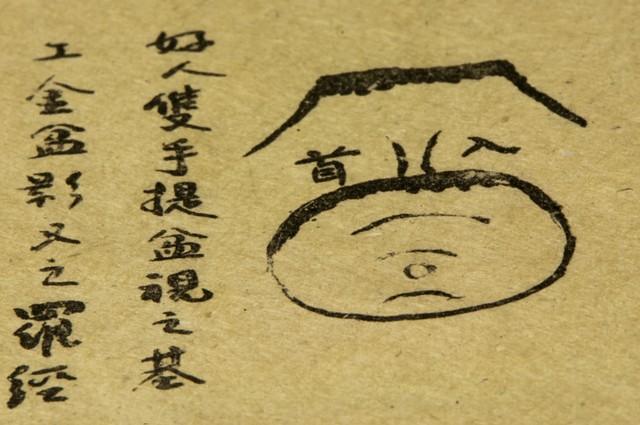聆听雨 第136页