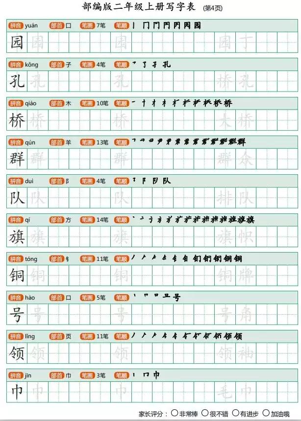 探究汉字之美，三的笔顺与拼音的魅力