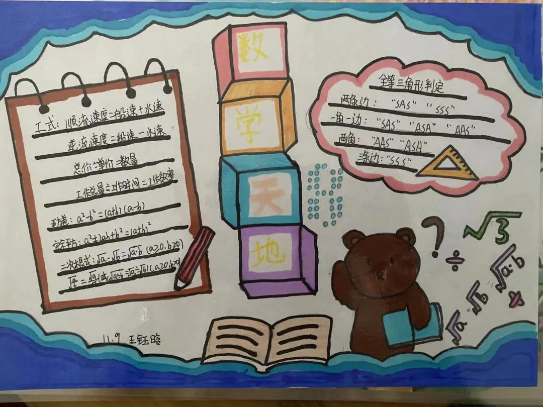 探索数字三的英语读音及其文化意义
