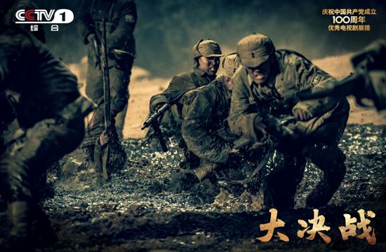 三大战役电视剧，历史的再现与艺术的诠释