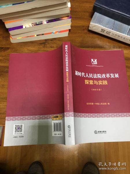 三大改造时期的探索与实践