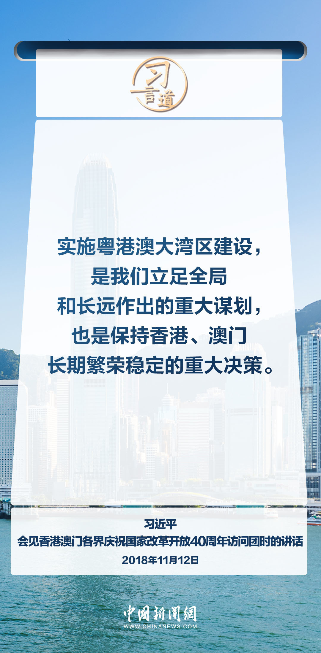 三大改造