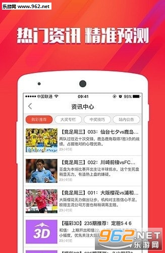 高薪职位 第376页