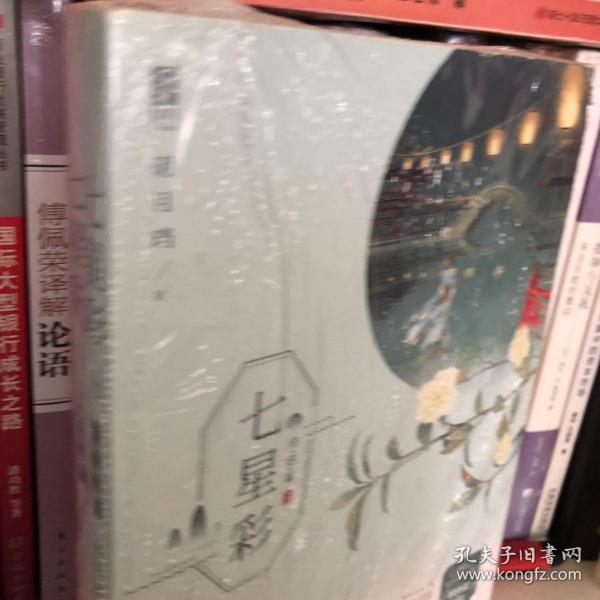 七星彩小说，值得一读的故事佳作