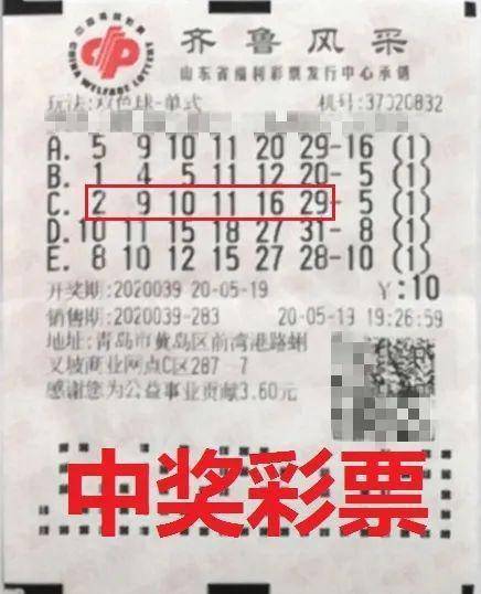 揭秘双色球开奖结果，开奖视频的兴起与影响