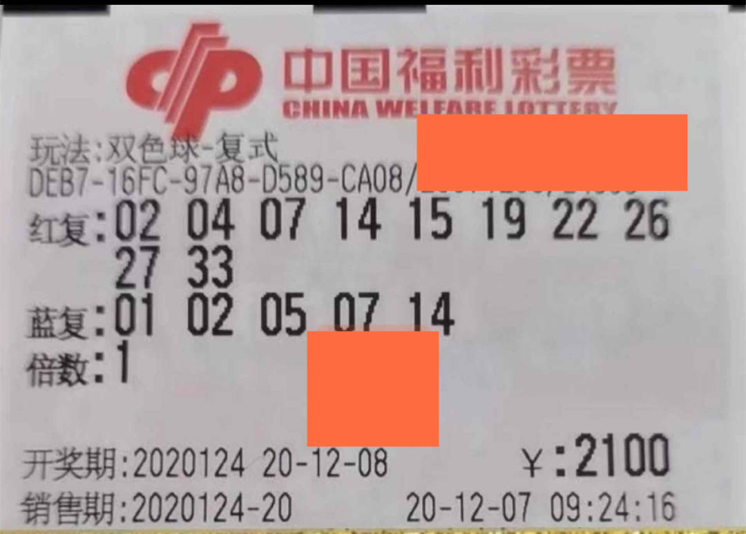 双色球最新开机号家彩网，探索彩票世界的魅力与机遇