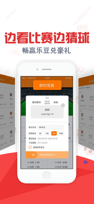 彩票软件哪个好一些，评估与选择指南