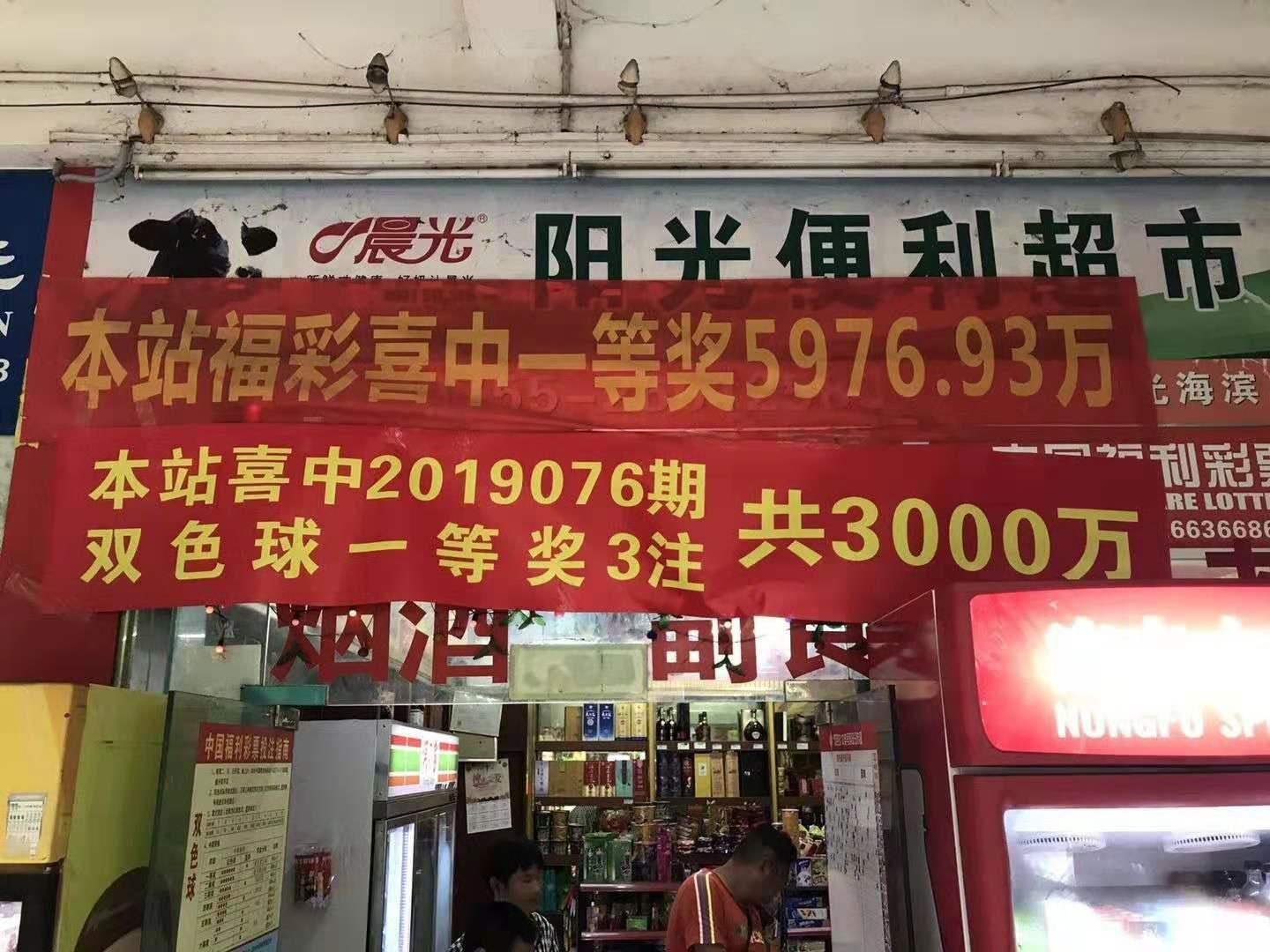 5月16日双色球开奖结果揭晓，幸运儿诞生！