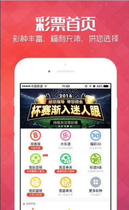 福彩3D形态论坛，探索彩票世界的奥秘与机遇