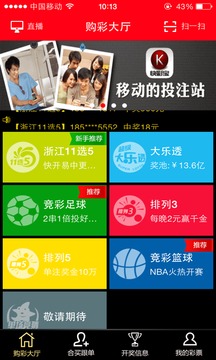 探索体彩排列5开奖号与彩宝贝的世界