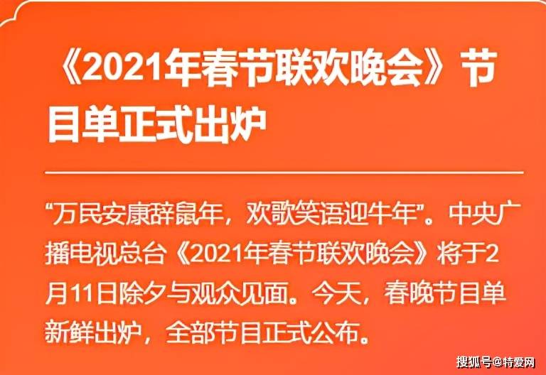 今晚排三开奖直播，期待与惊喜的交汇
