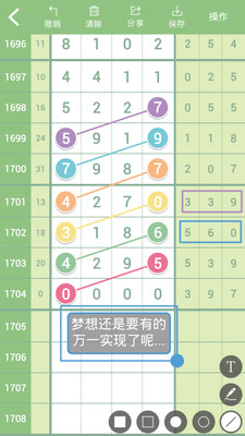 彩票查询，双色球与七星彩的奥秘