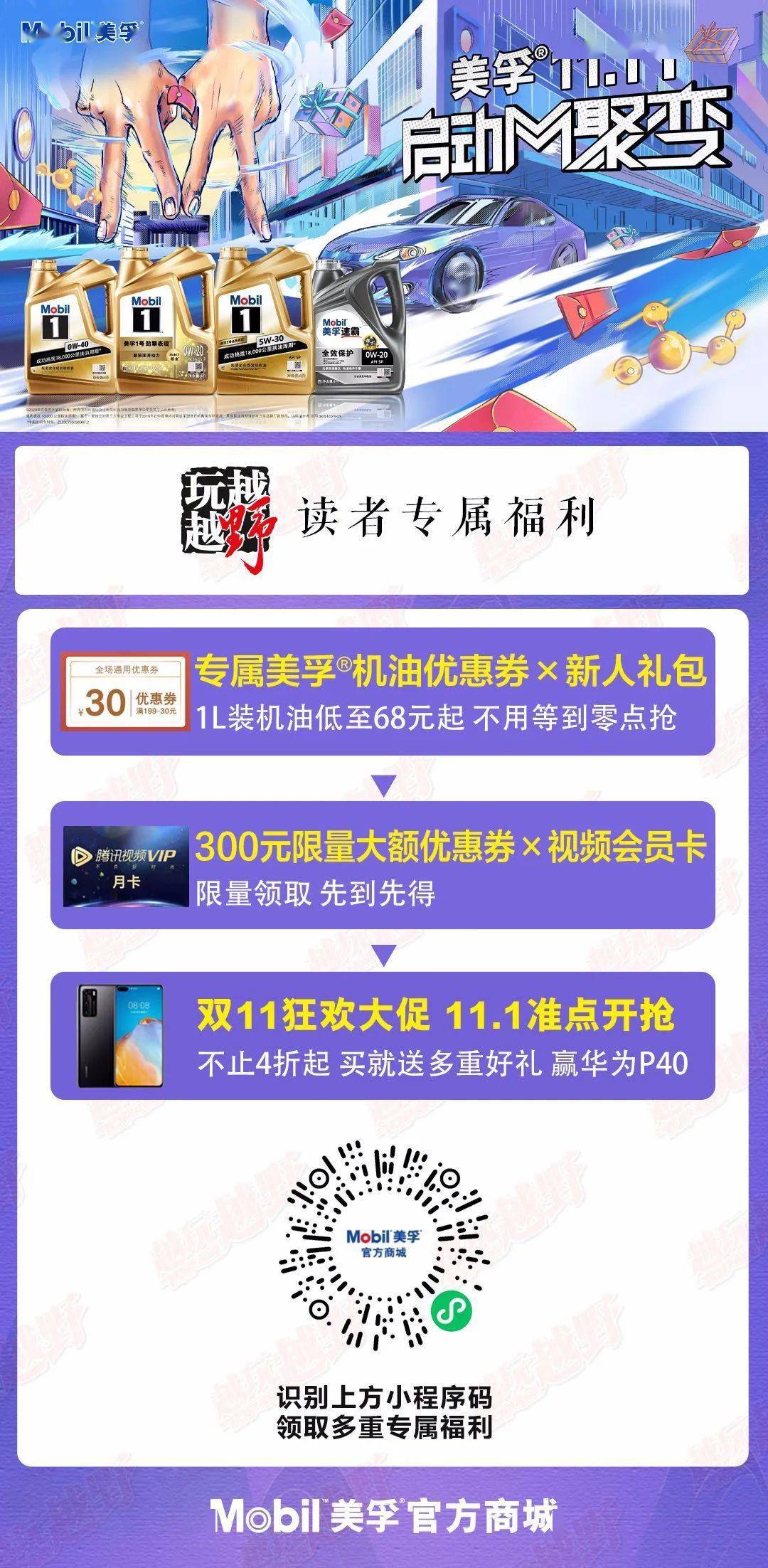 新人注册绑卡即享88彩金大礼——开启您的多彩生活
