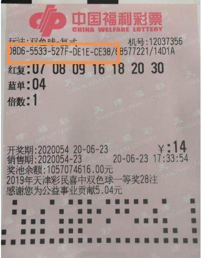 幸运背后的故事 第2页