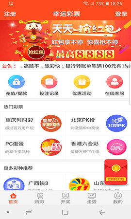 澳门彩票最新查询表结果汇总图片与资料深度解析新奥门彩票资料最新查询表结果汇总图片大全