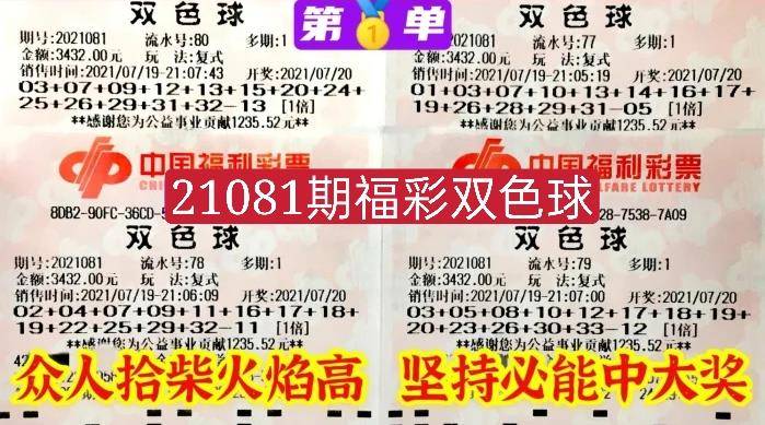 揭秘2022年双色球第3期开奖结果，幸运与期待的重逢
