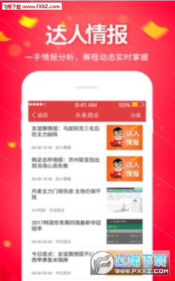 管家婆精选二四六免费——揭秘一款高效实用的软件工具
