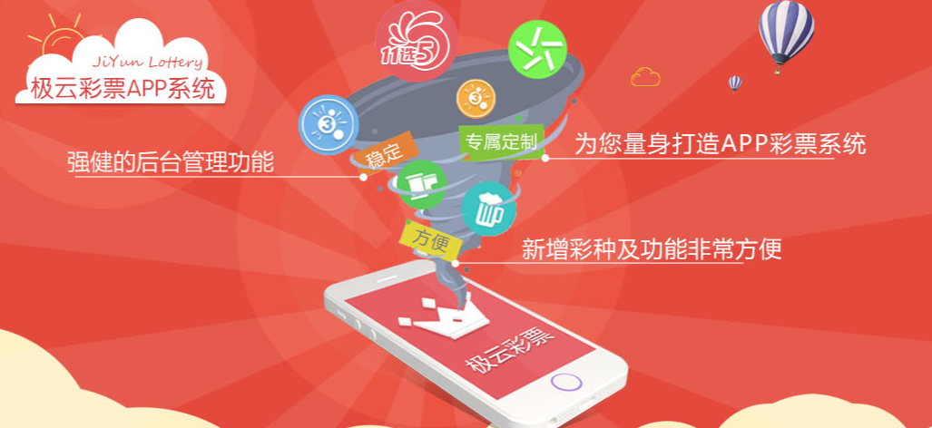 探索开码开奖app，现代彩票科技的新纪元