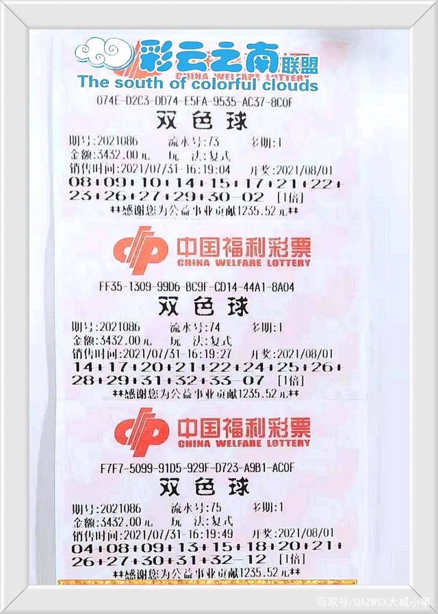 双色球1226期开奖结果揭晓，幸运儿揭晓！
