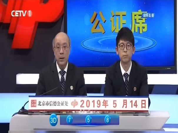 倾城决 第131页