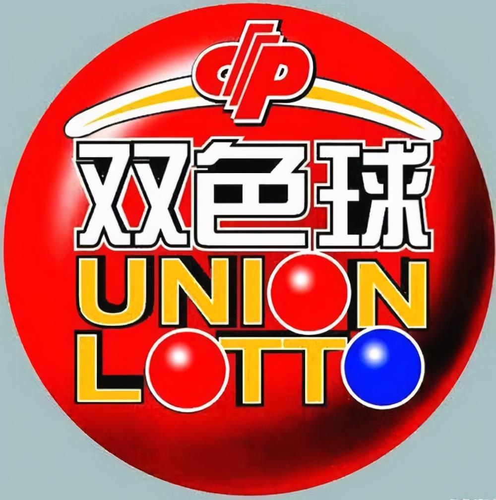 今晚双色球开奖号码查询，期待与惊喜的交汇时刻